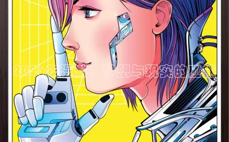 布丁韩漫土豪漫画免费阅读